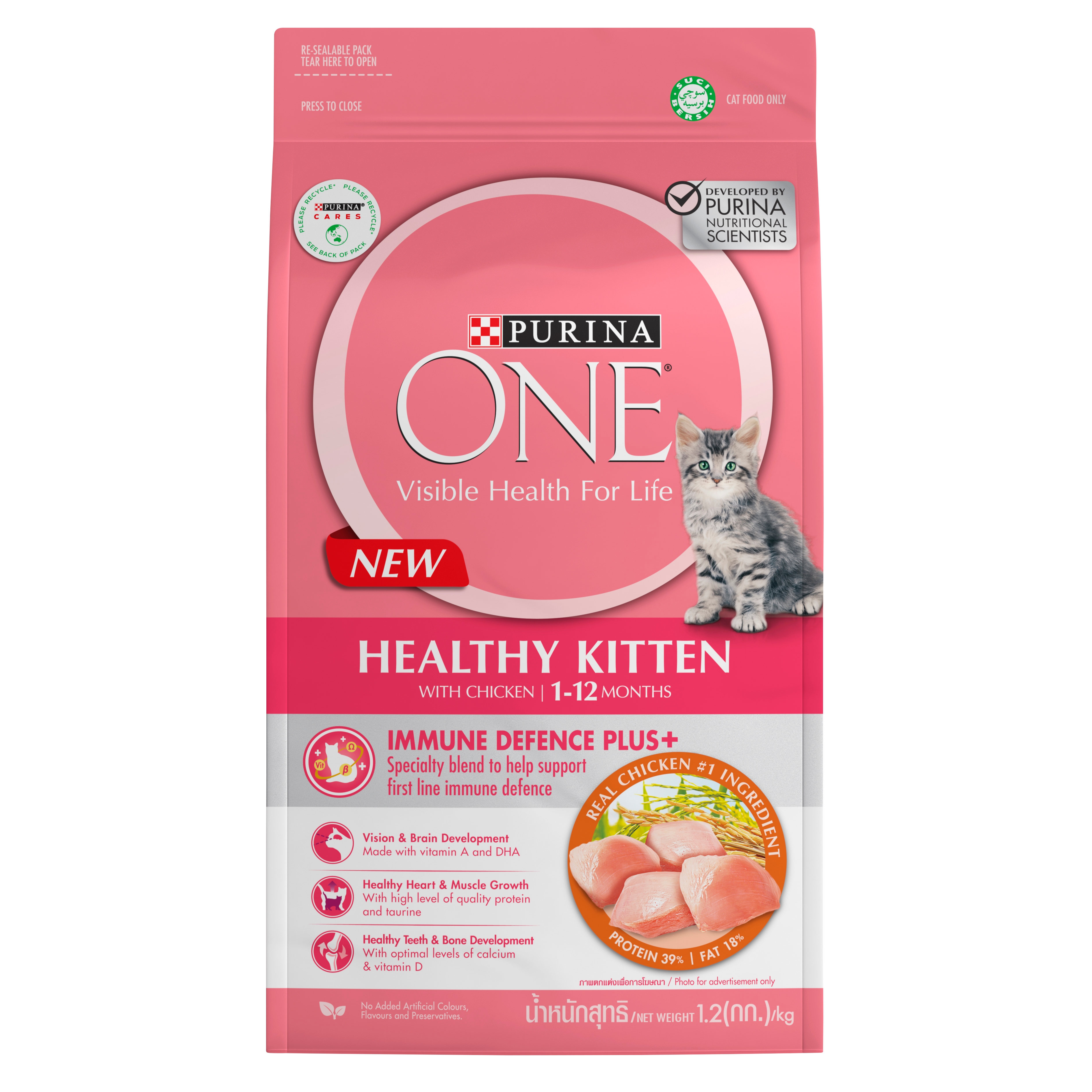 PURINA ONE® Healthy Kitten Formula Chicken - Dry Cat Food