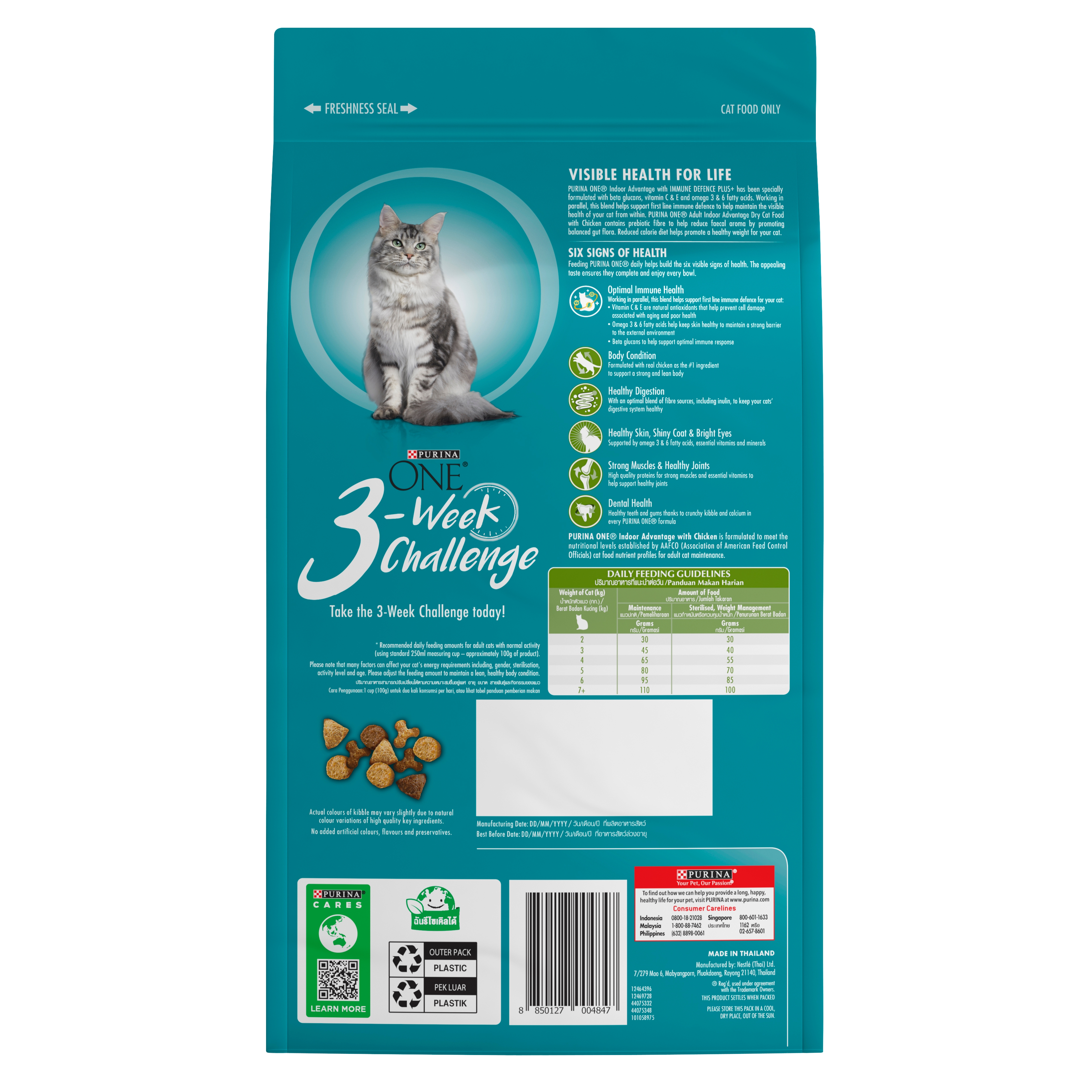 PURINA ONE® Adult Indoor Advantage with Chicken Dry Cat Food