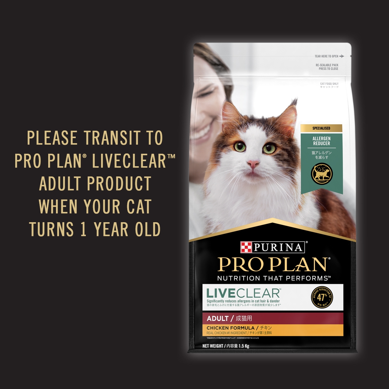 PRO PLAN Kitten LIVECLEAR Chicken Formula Dry Cat Food 11 Transition