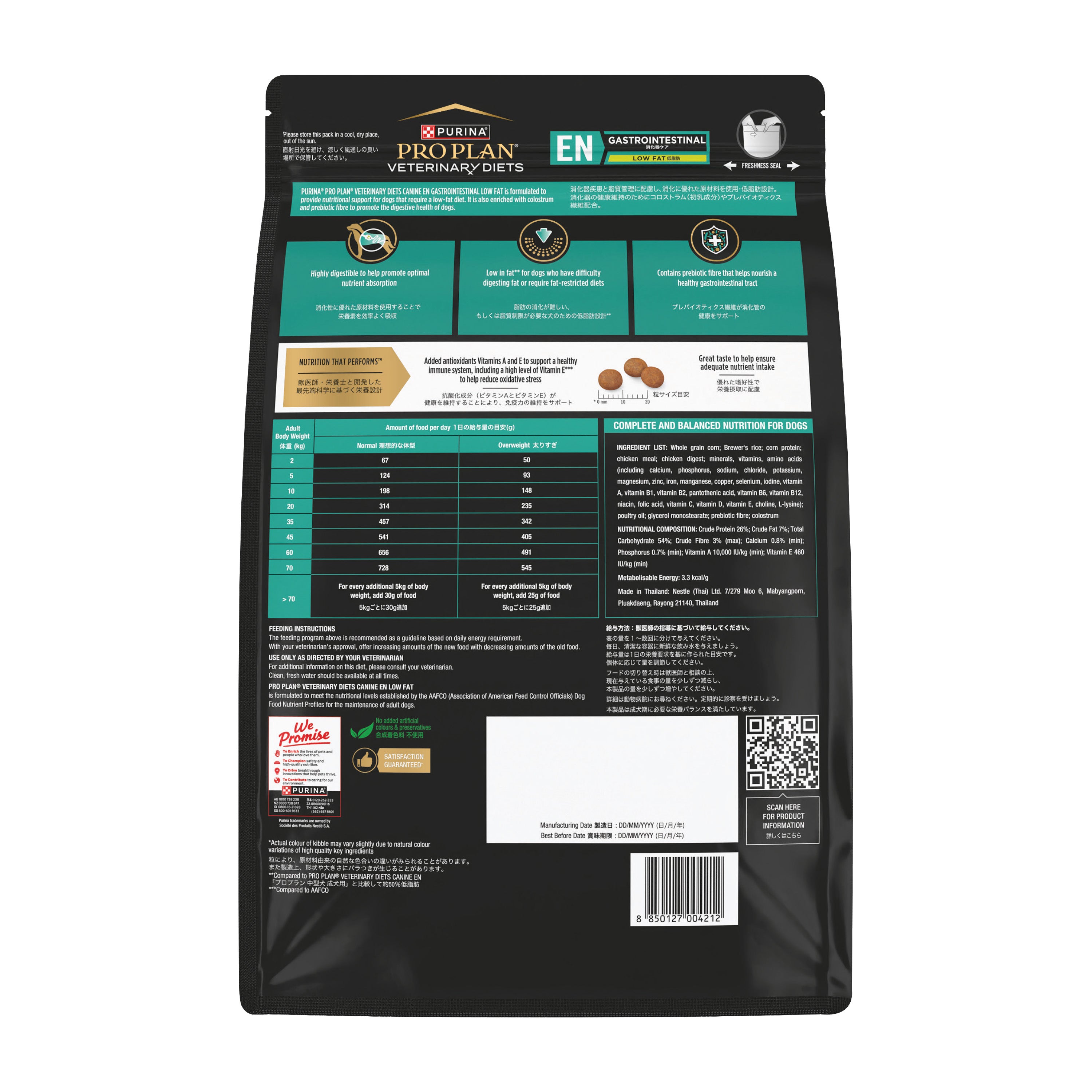 PRO PLAN® Veterinary Diets Canine EN Gastrointestinal Low-Fat