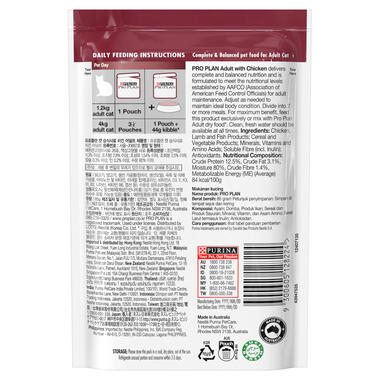 PRO PLAN Tender Pieces with Chicken in Gravy Wet Cat Food