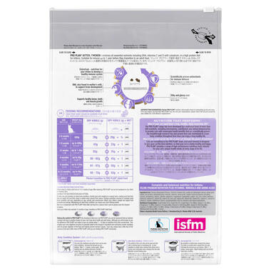 12433215 Kitten_8kg_Chicken_BACK
