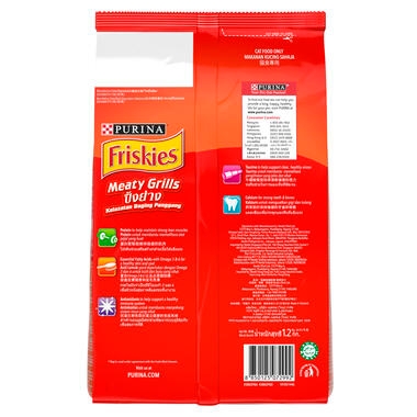 FRISKIES Meaty Grills Dry Cat Food-Back