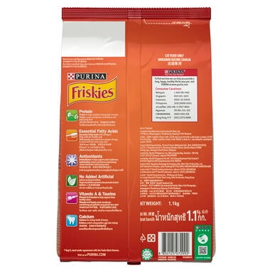 FRISKIES Meaty Grills Dry Cat Food