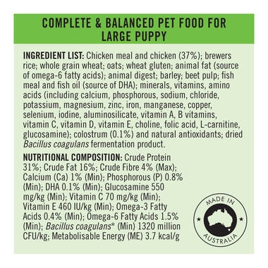 Complete and balanced pet food