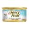 Fancy Feast Grilled Tuna Wet Cat Food